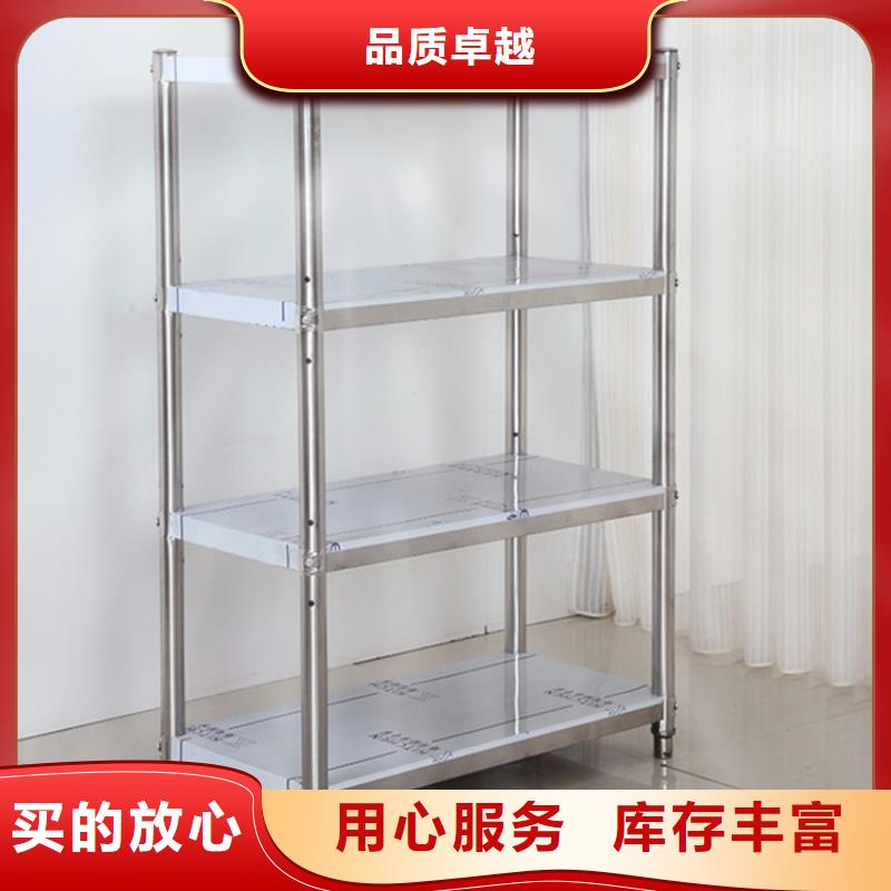 不銹鋼四層貨架價格合理