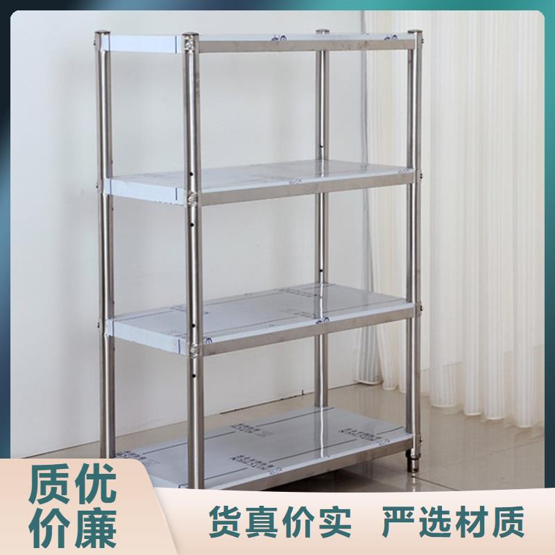 不銹鋼貨架不銹鋼水池專注產(chǎn)品質(zhì)量與服務(wù)
