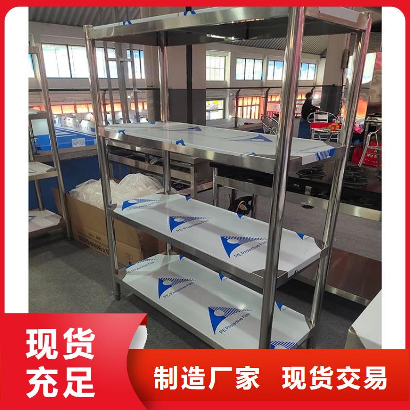不銹鋼貨架不銹鋼水池隨到隨提