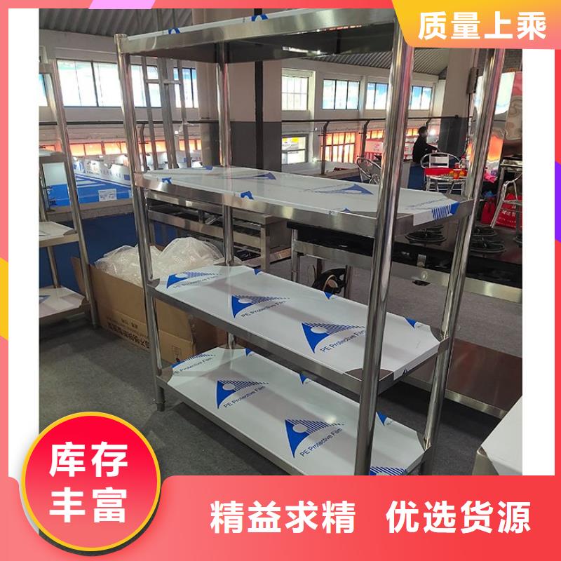 不锈钢货架不锈钢水槽为品质而生产