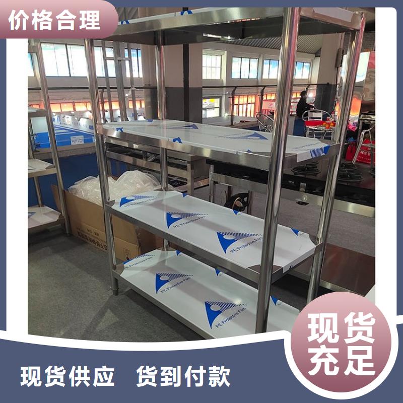 廚房不銹鋼貨架生產廠家