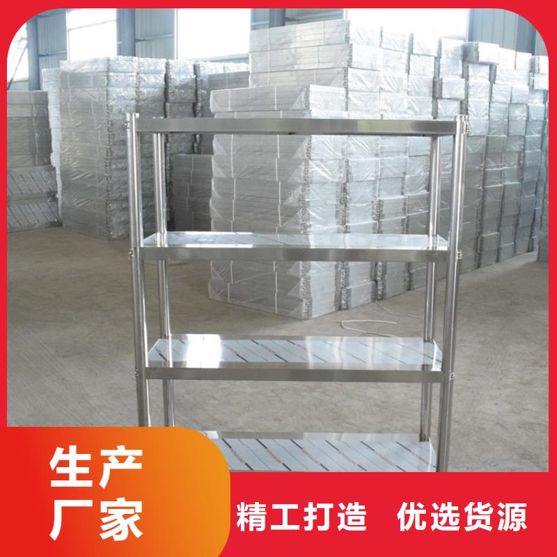 不銹鋼架子定制價格