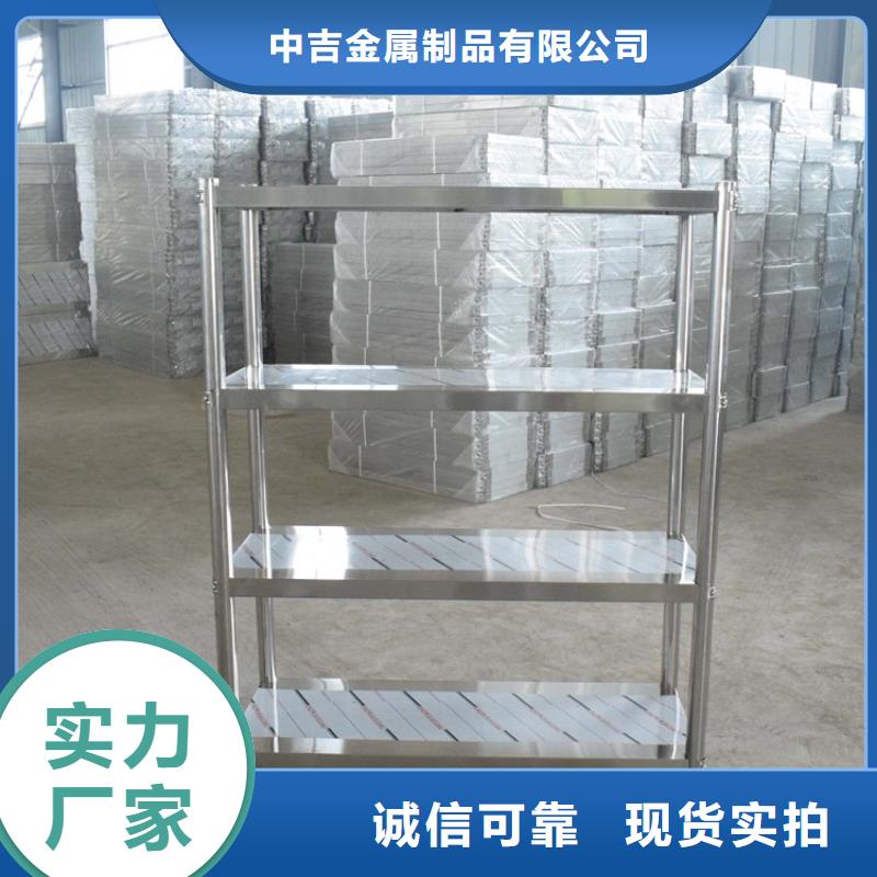 不銹鋼貨架-不銹鋼工作臺(tái)值得信賴(lài)