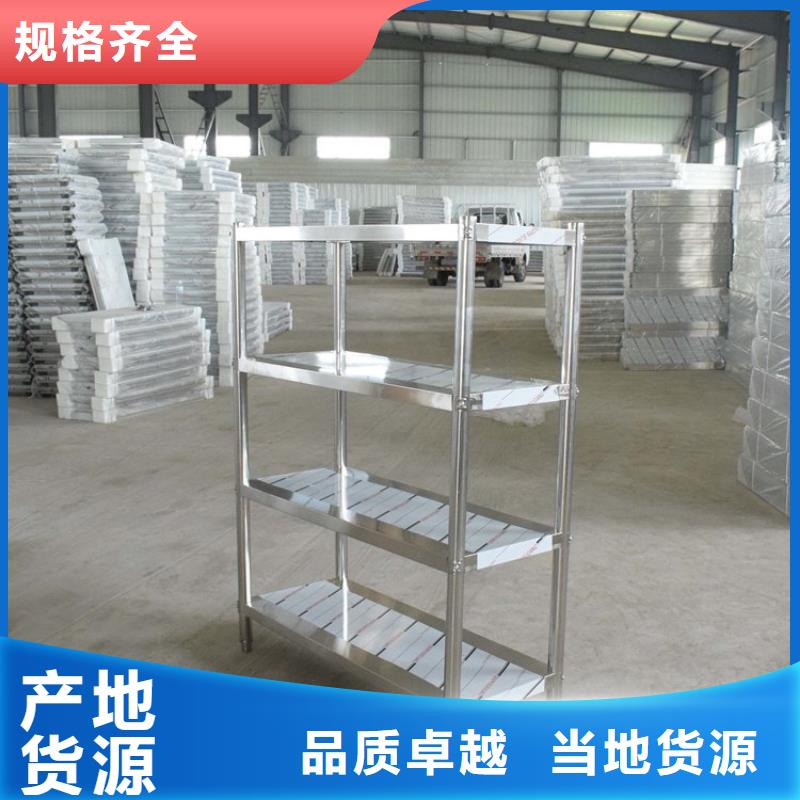 不銹鋼貨架-不銹鋼地溝蓋板廠家經(jīng)驗(yàn)豐富
