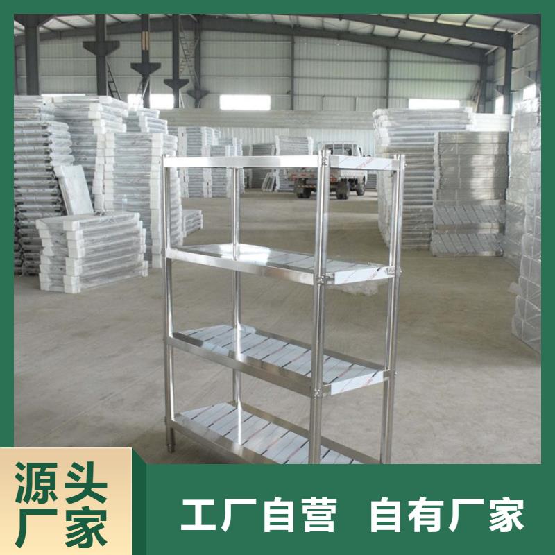 不锈钢货架-不锈钢水池懂您所需