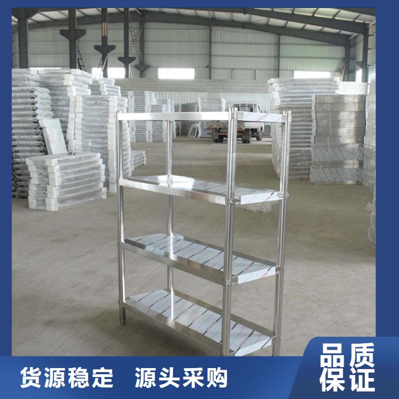 廚房不銹鋼貨架直銷價格