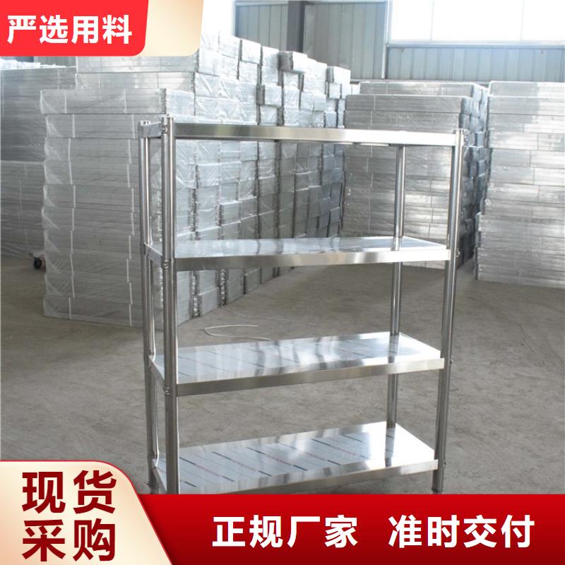 不銹鋼四層貨架價格合理