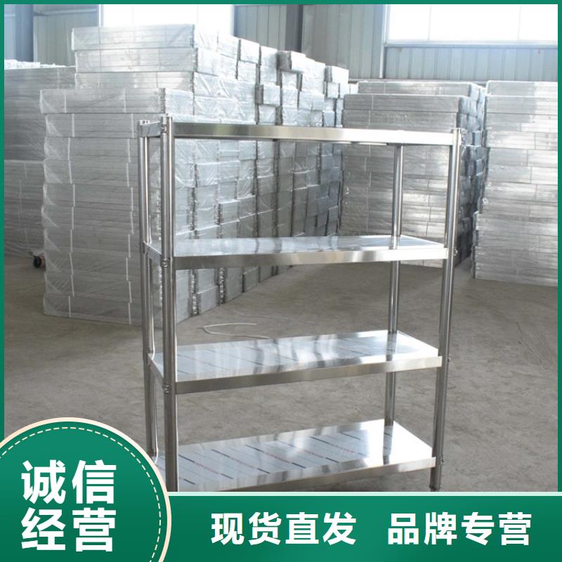 不銹鋼四層貨架價格合理
