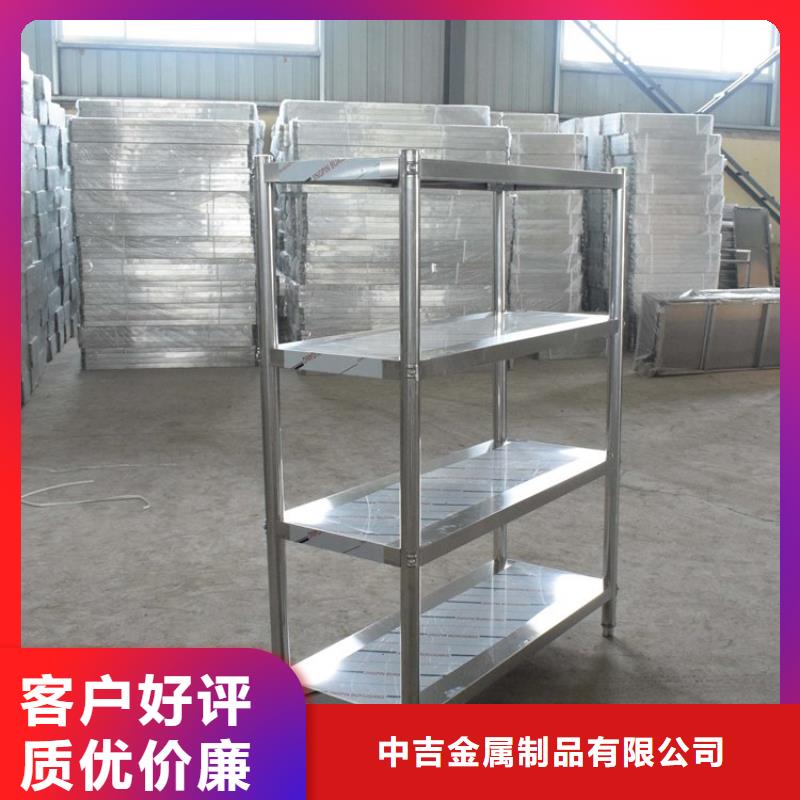 不銹鋼貨架_不銹鋼商用廚具全新升級品質(zhì)保障