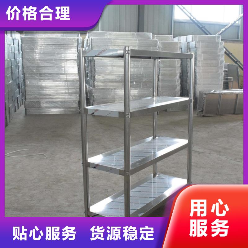 不銹鋼貨架,啤酒機我們更專業
