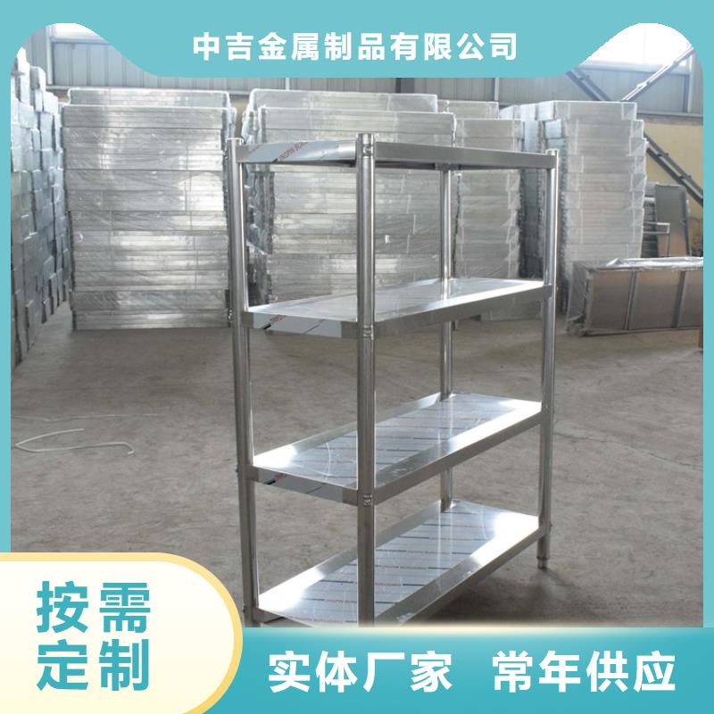 不銹鋼貨架直銷價格
