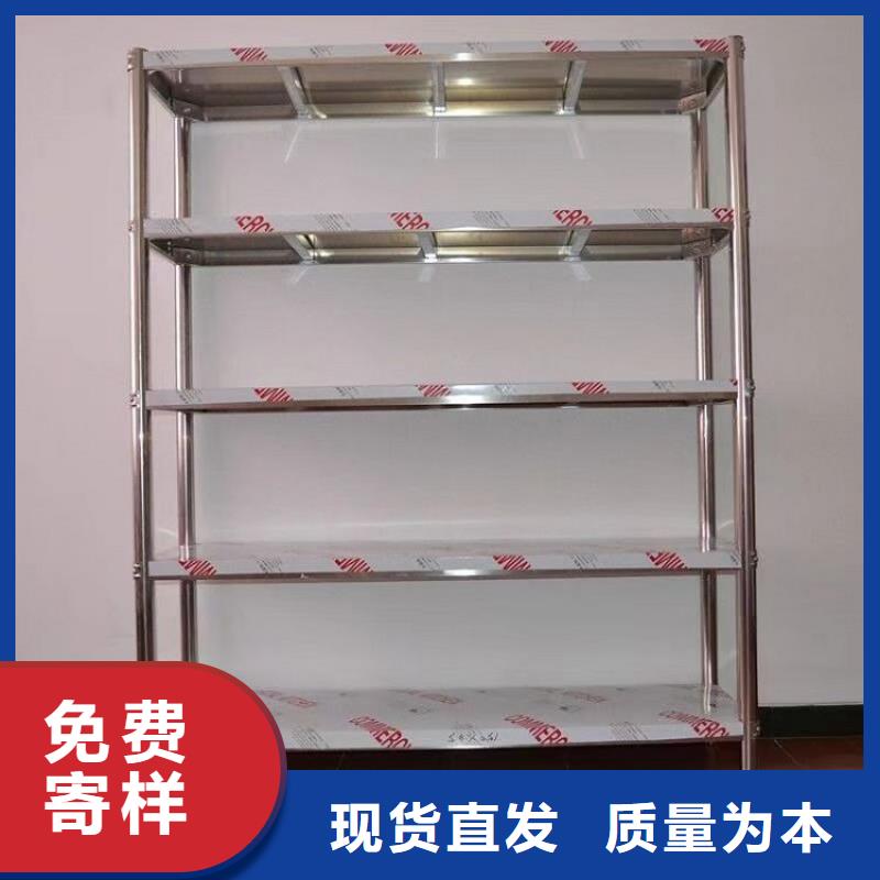 不銹鋼四層貨架價格合理