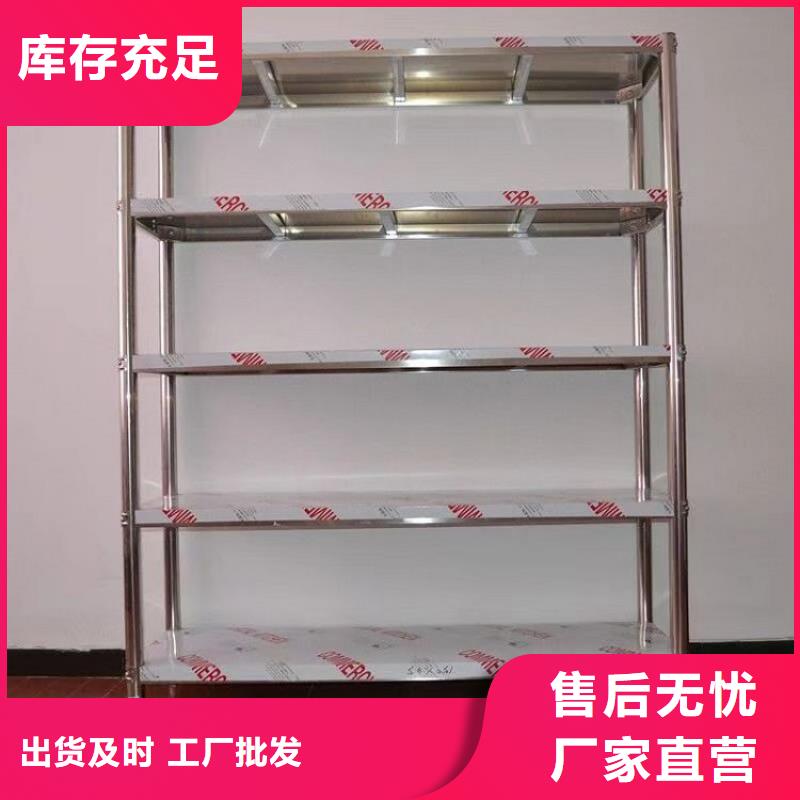 不銹鋼貨架質量好
