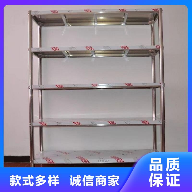 不銹鋼貨架源頭實體廠商