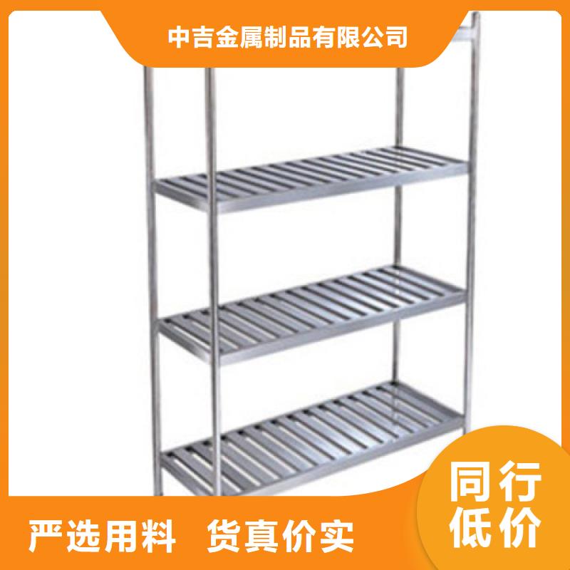 不銹鋼四層貨架廠家