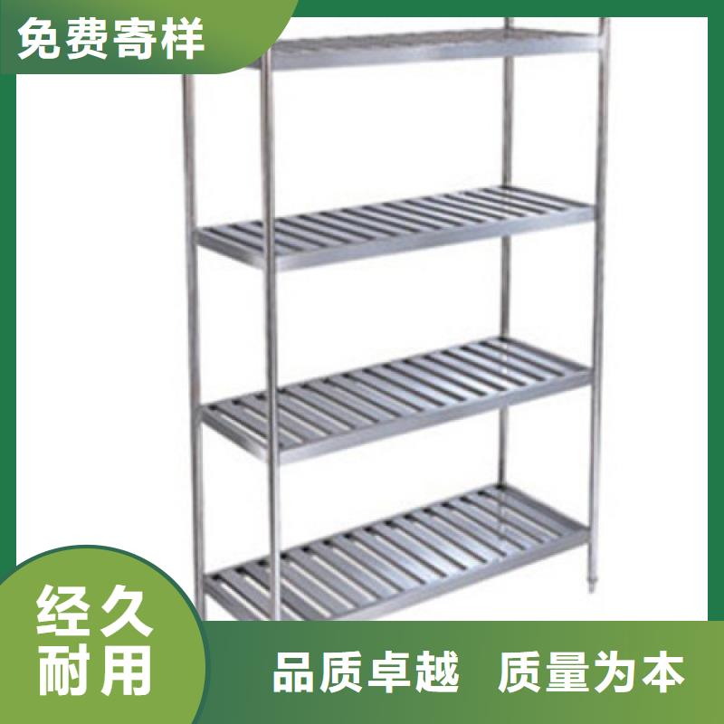不銹鋼架子廠家