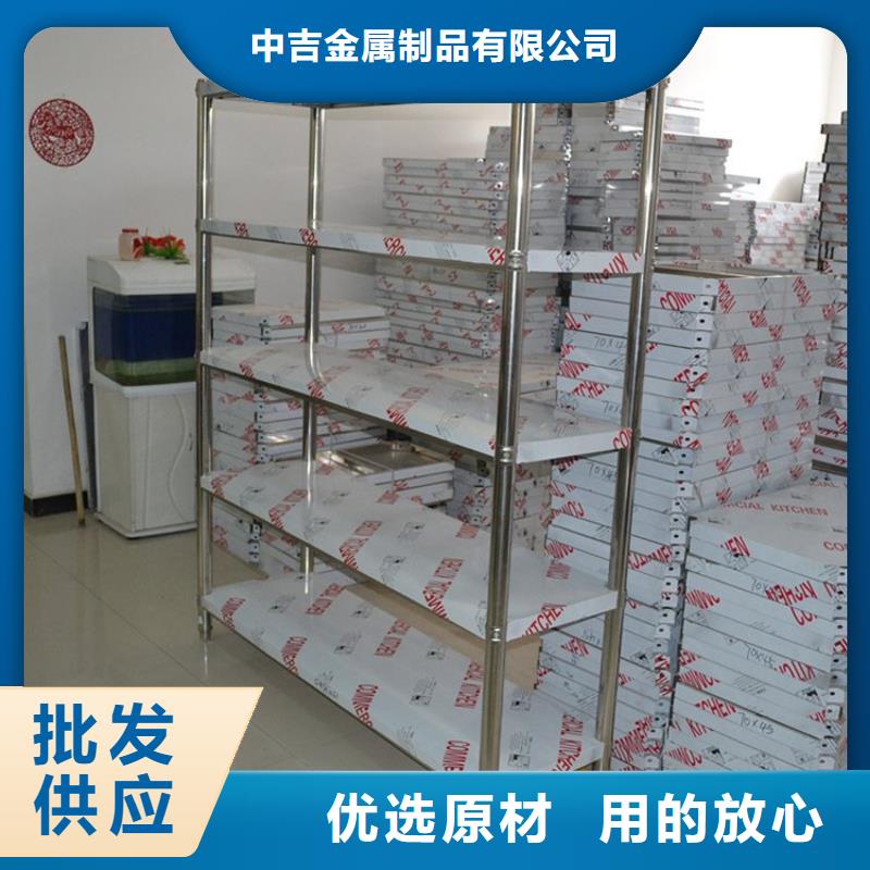 不銹鋼貨架批發價