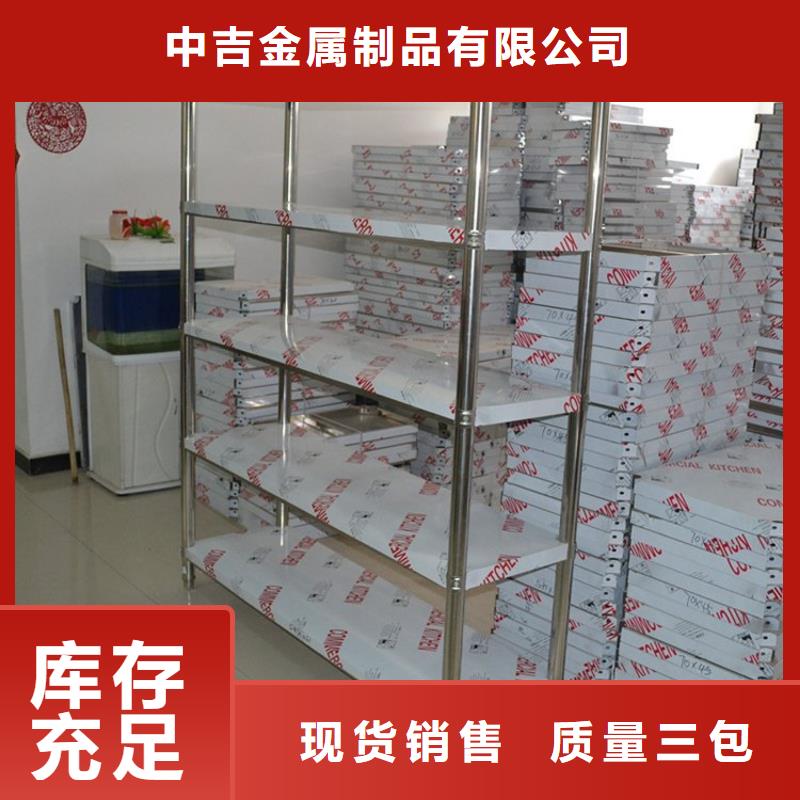 不銹鋼貨架批發(fā)零售