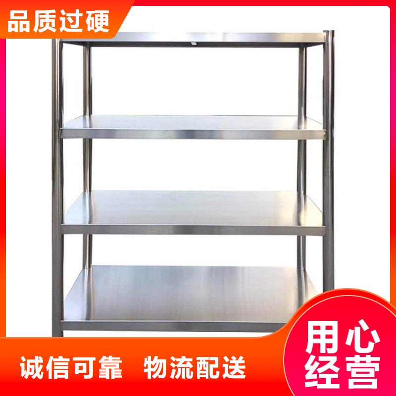 不銹鋼架子無中間商