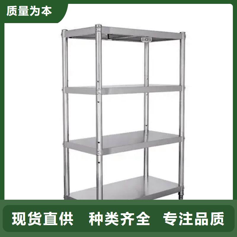 不銹鋼貨架質保一年