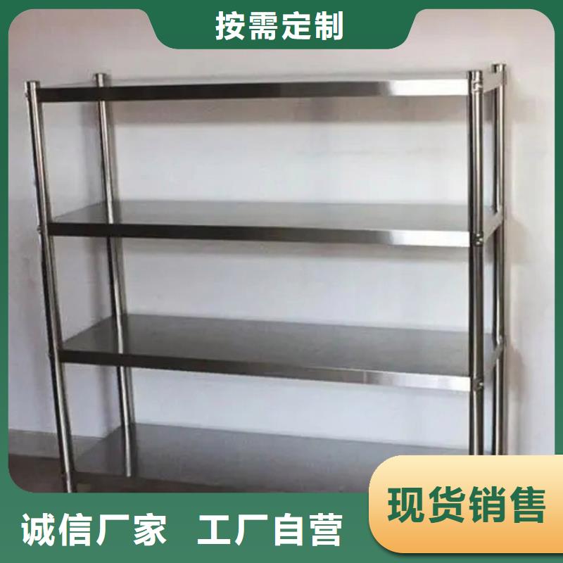 廚房不銹鋼貨架批發(fā)價(jià)格