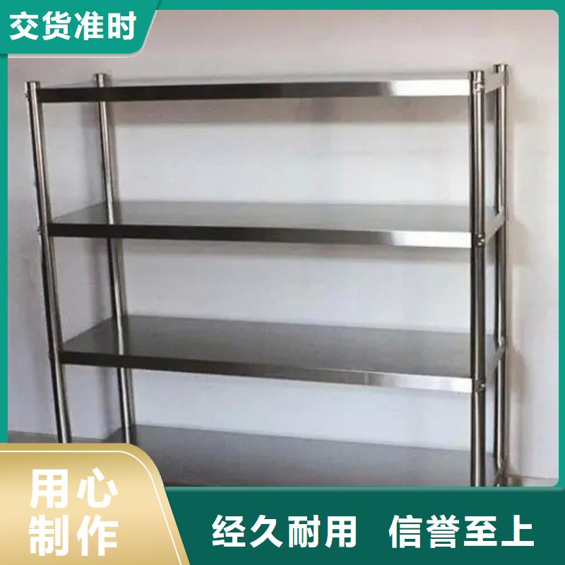 【不锈钢货架不锈钢水槽打造行业品质】