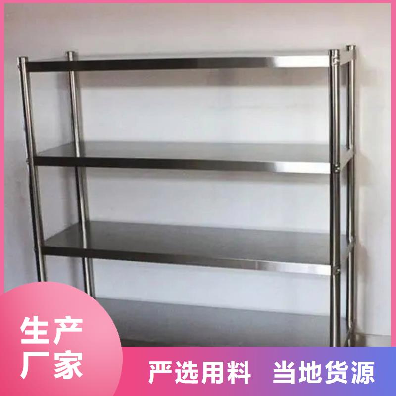 【不銹鋼貨架不銹鋼水池實力公司】