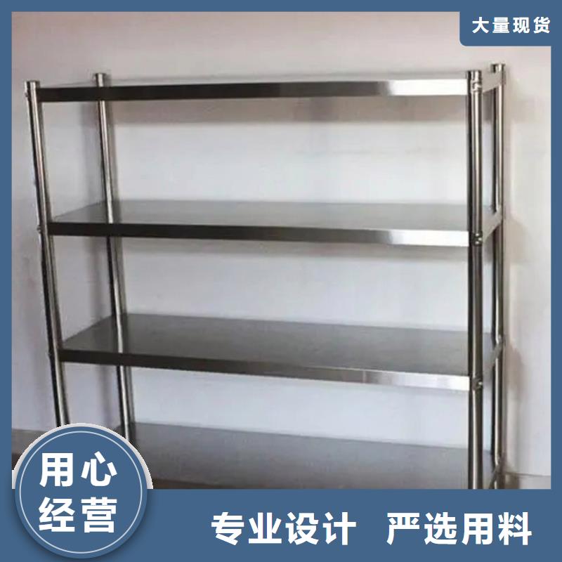 不銹鋼貨架用心做好每一件產品