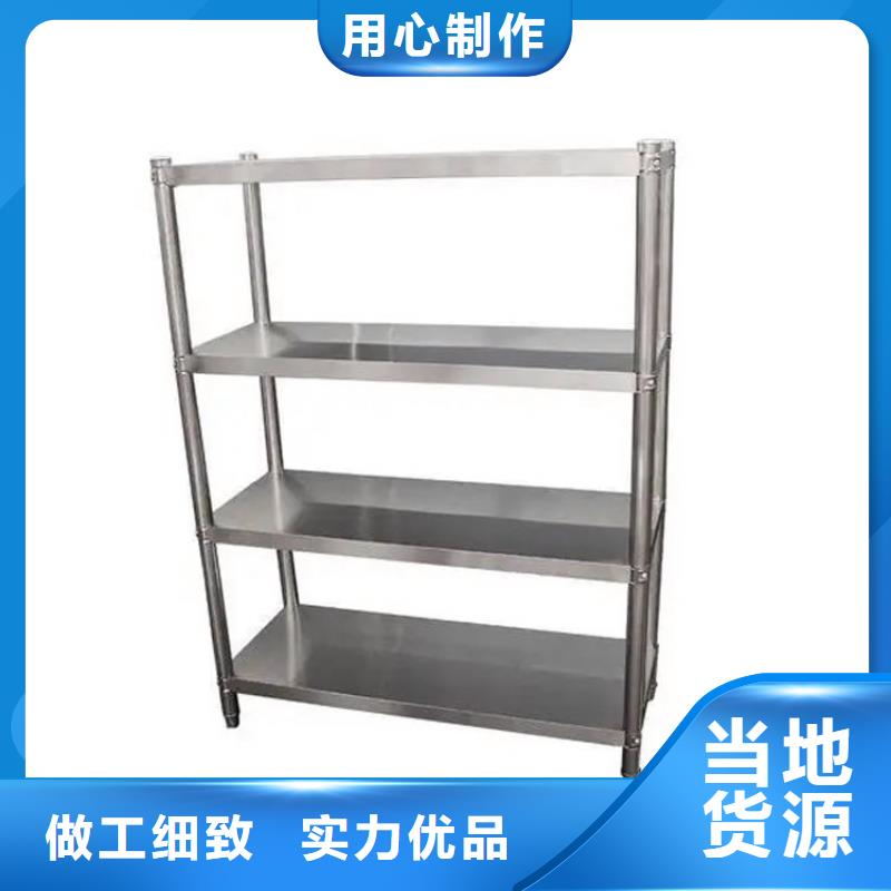 不銹鋼貨架,啤酒機我們更專業