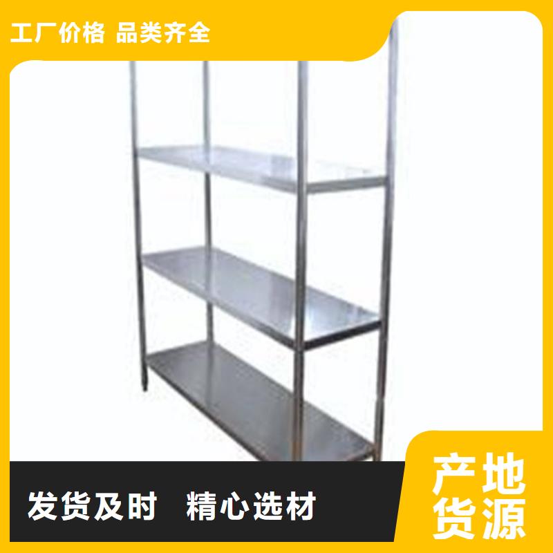 不銹鋼貨架不銹鋼水池庫存量大