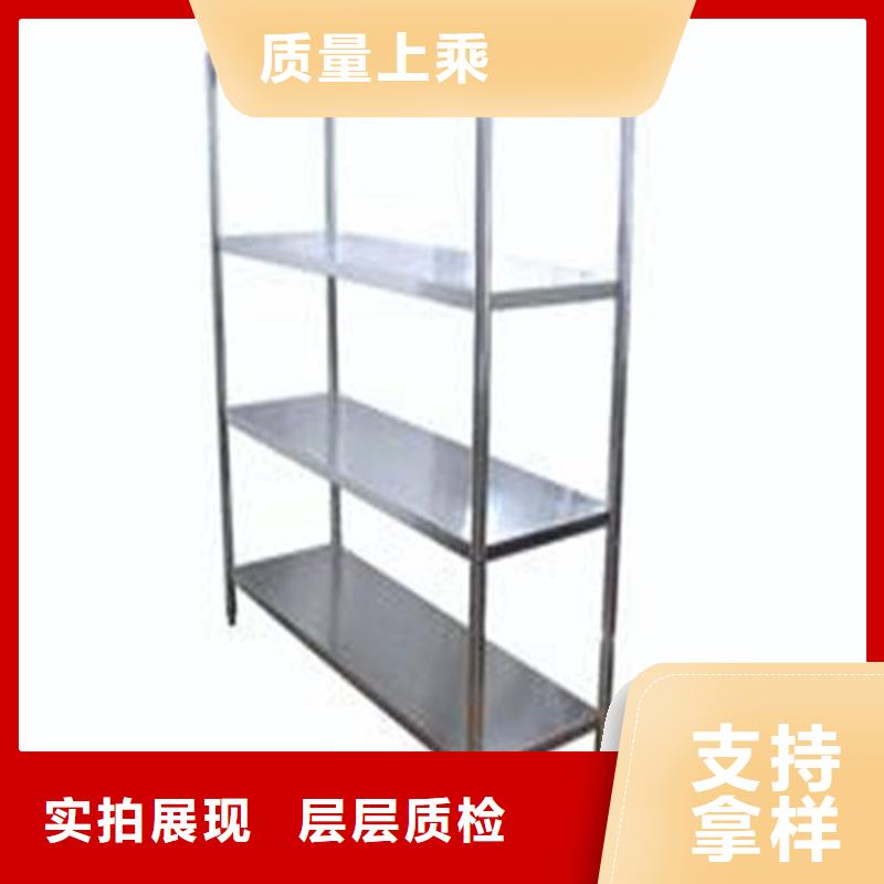不銹鋼架子批發(fā)零售