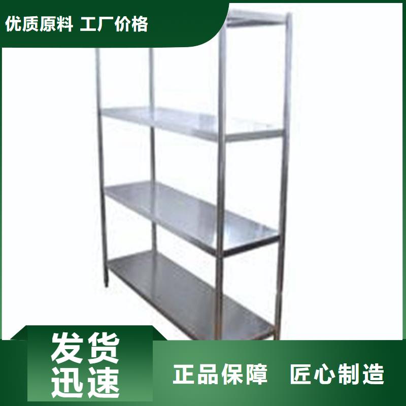 不銹鋼貨架_拖把池規(guī)格齊全實(shí)力廠家