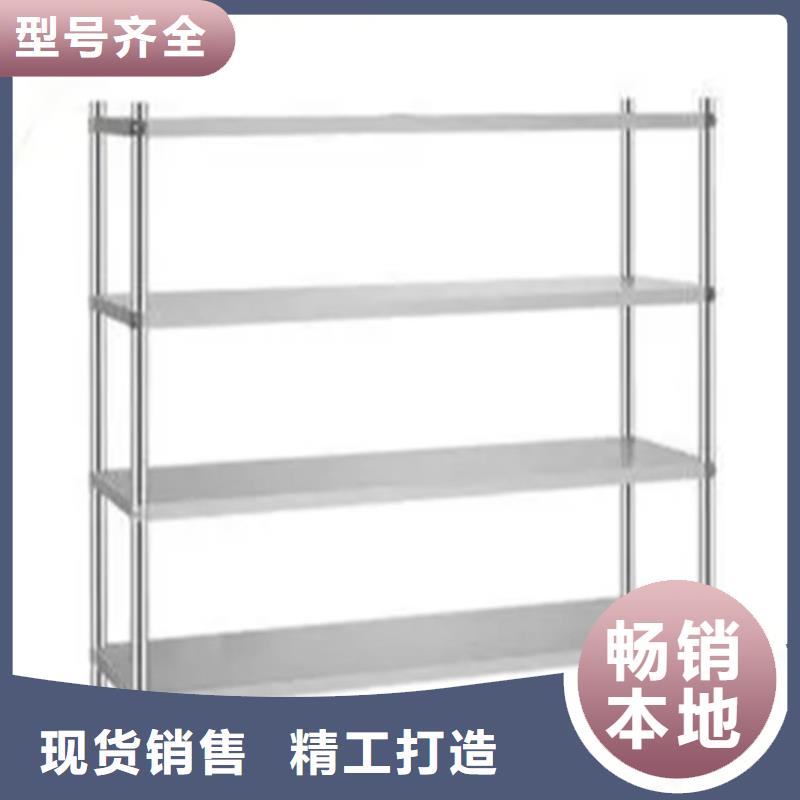 不銹鋼貨架合作共贏