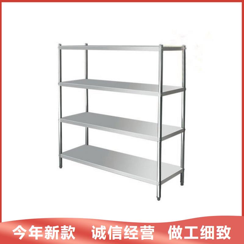 【不锈钢货架不锈钢水槽打造行业品质】