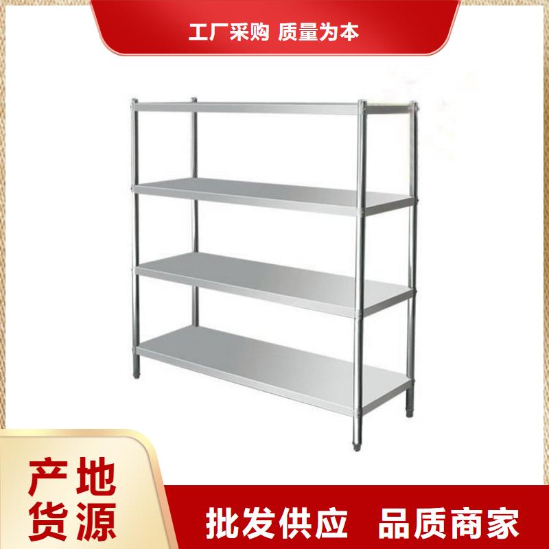 不銹鋼貨架直銷價格