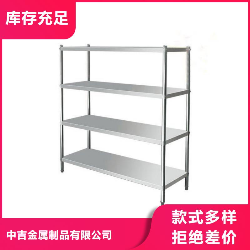 不銹鋼貨架批發價
