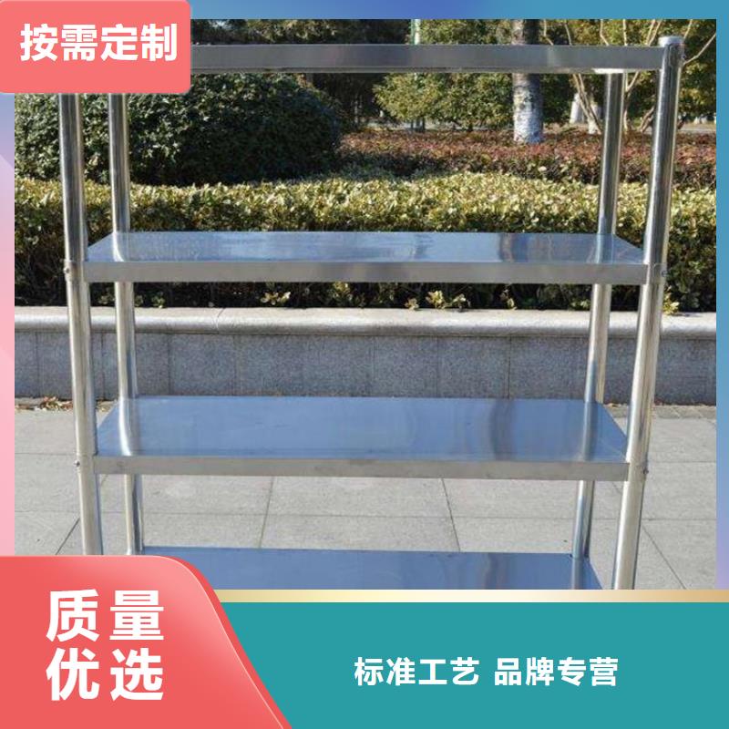 不銹鋼貨架-不銹鋼水池懂您所需