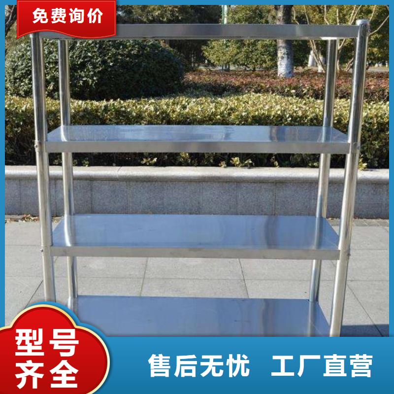 【不銹鋼貨架】-不銹鋼水池供應商