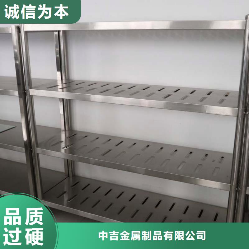 不銹鋼貨架不銹鋼水池大廠家實力看得見