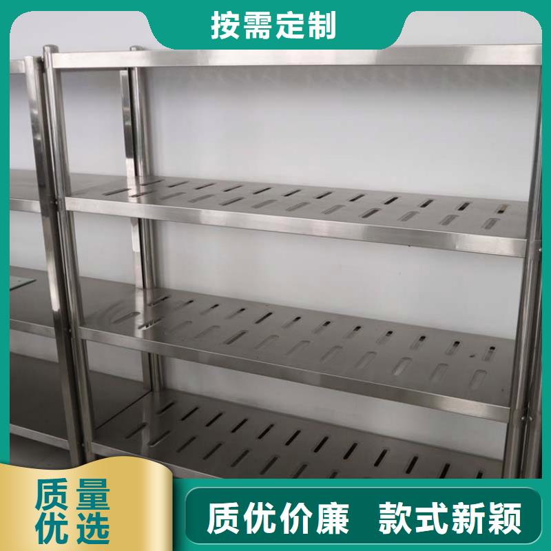 四層貨架批發零售