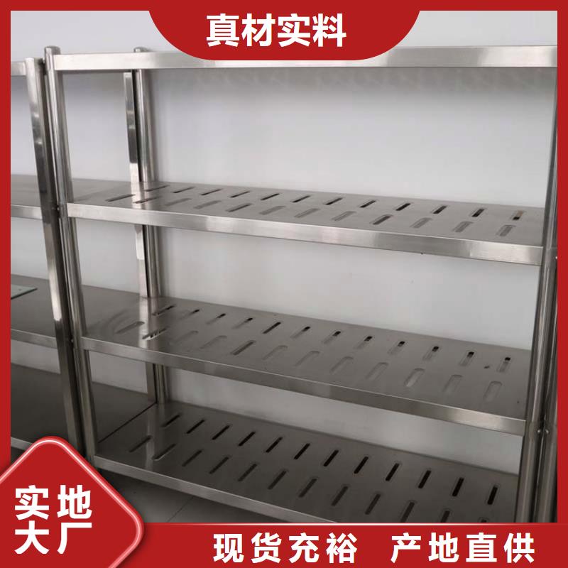 【不銹鋼貨架】不銹鋼水池客戶信賴的廠家