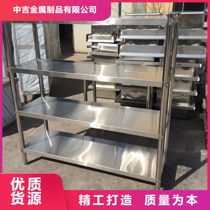 工作台视频-工作台(中吉)覆盖地域江苏省南京市栖霞|溧水|宿迁|南通|镇江|扬州|常州|连云港|泰州