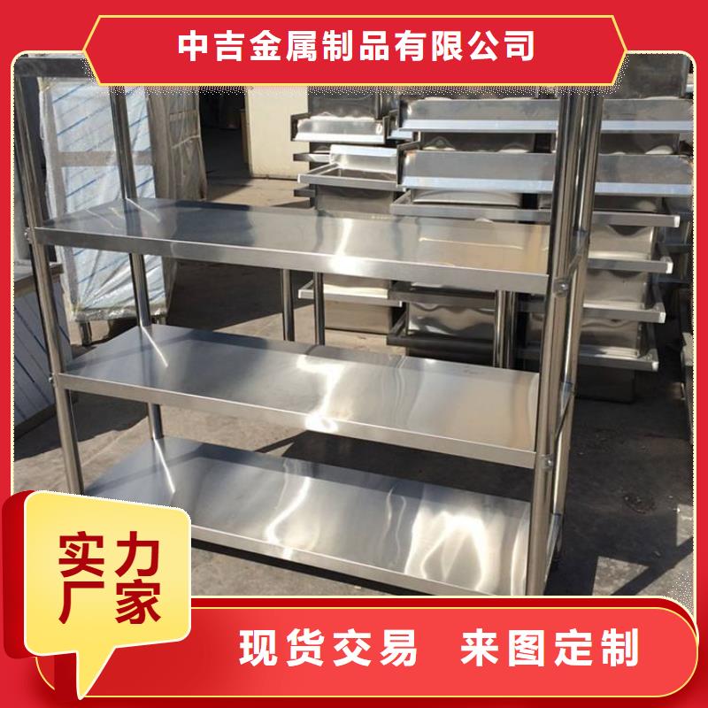 不銹鋼貨架,不銹鋼地溝蓋板服務周到