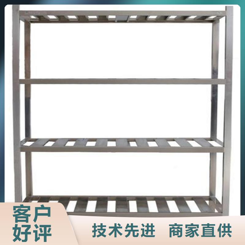 不銹鋼貨架_不銹鋼商用廚具為品質而生產