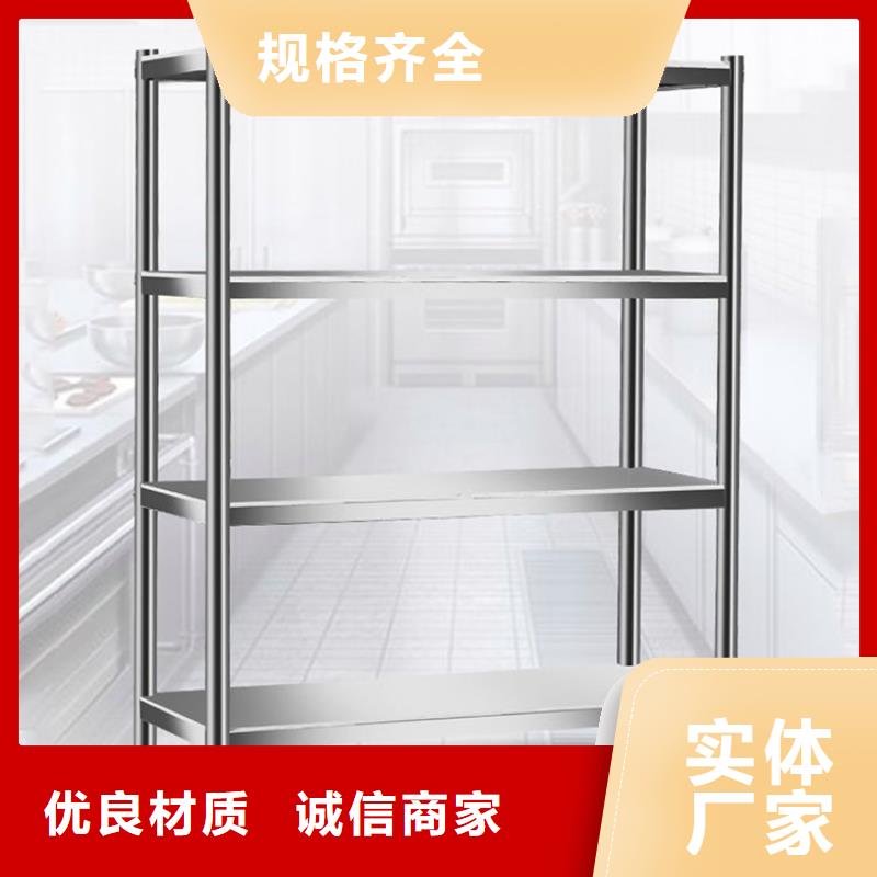 不銹鋼架子價格實惠