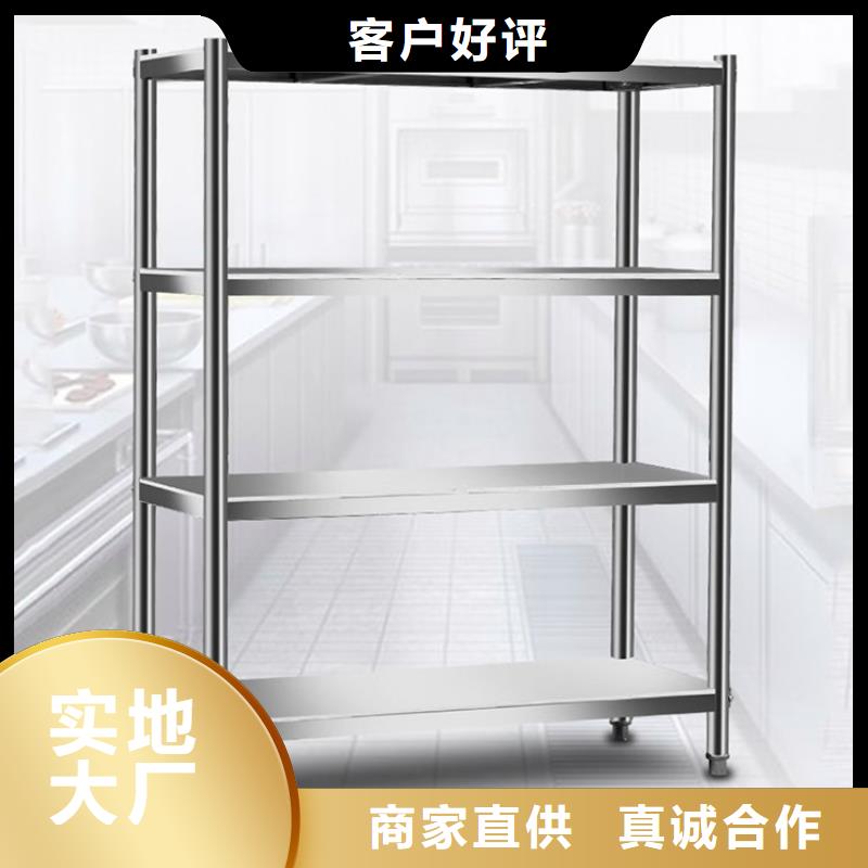【不銹鋼貨架】水池柜實力才是硬道理