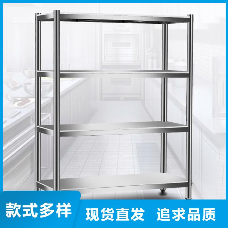 廚房不銹鋼貨架直銷價格