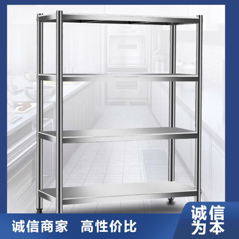 不銹鋼廚房架子發貨及時