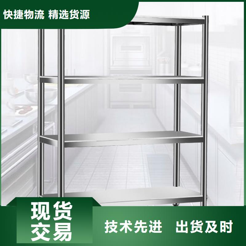 不銹鋼貨架質(zhì)保一年