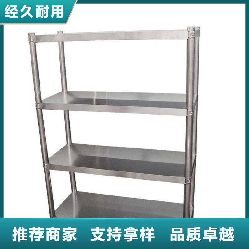 不銹鋼貨架不銹鋼工作臺定制零售批發(fā)